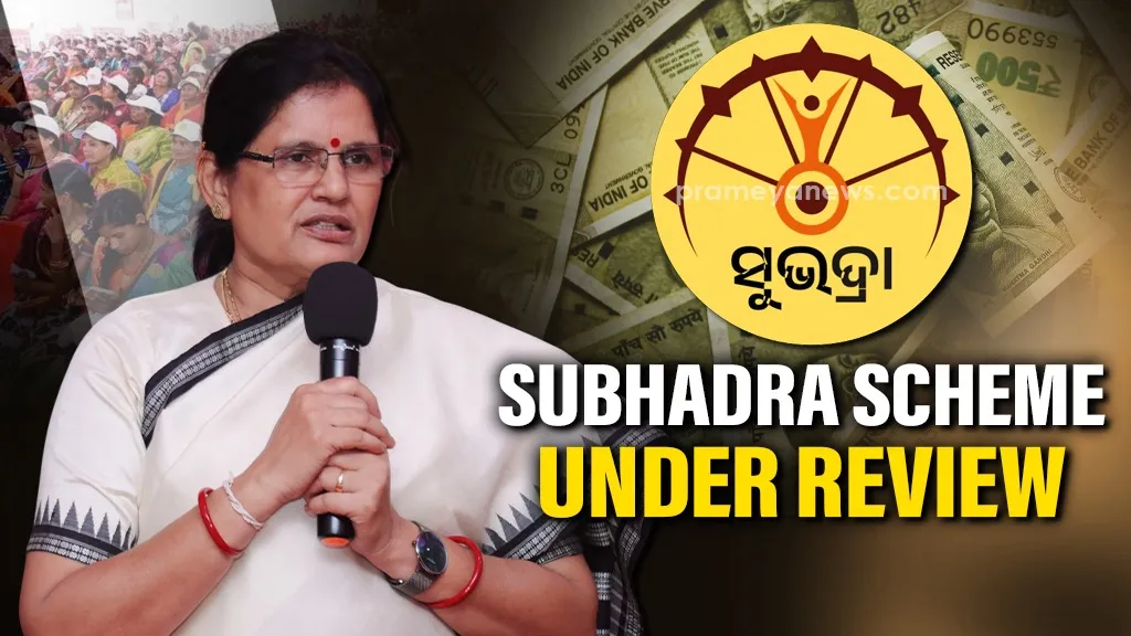 meeting of the Subhadra Yojana