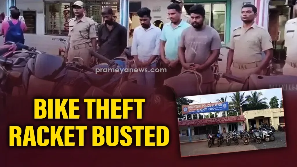 inter-district bike theft racket