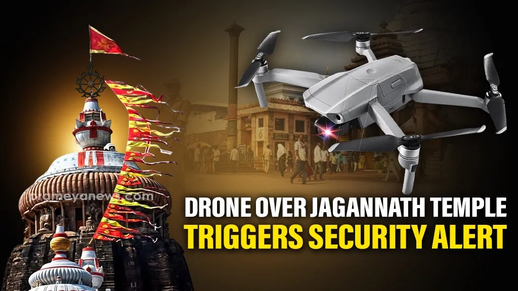 A drone was spotted flying over the Shree Jagannath Temple in Puri, sparking serious concerns about the security of the sacred site. The drone, which originated from the Balisahi area, circled the temple before hovering briefly 