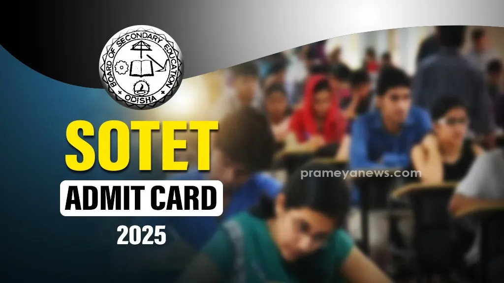 special teacher eligibility test (SOTET) 2025